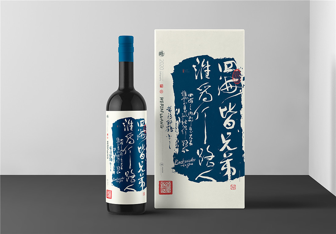 Chinese Creative Font Design-Fonts on packaging with Chinese flavor and personality