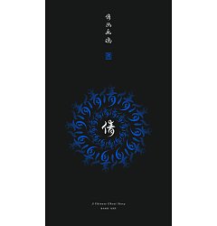 Permalink to Chinese Creative Font Design-Irregular beauty