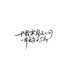 Permalink to Chinese Creative Font Design-Some philosophy of life
