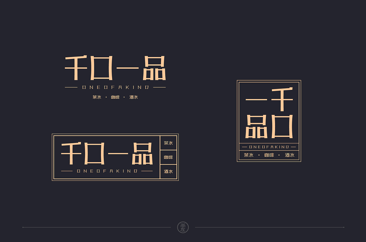 Chinese Creative Font Design-30 Cases of Font Design with Different Styles