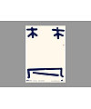 Chinese Creative Font Design-Chinese Character Context “One Word Zen”