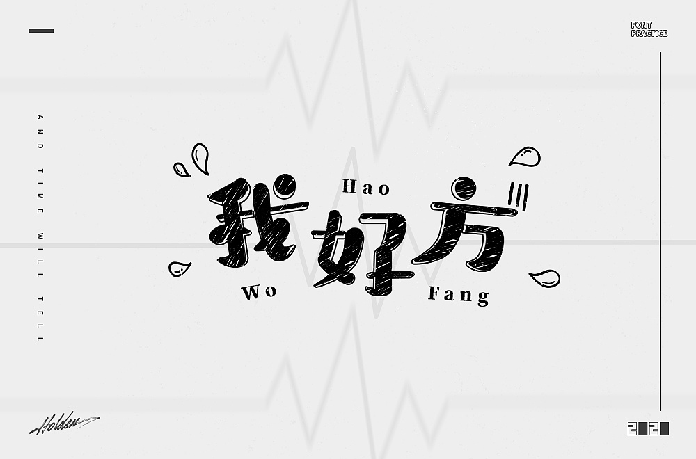Different styles and creative font designs with my panic background