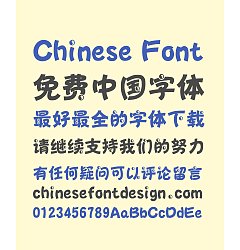Permalink to Creative Cute Round Corner Chinese Font -Simplified Chinese Fonts