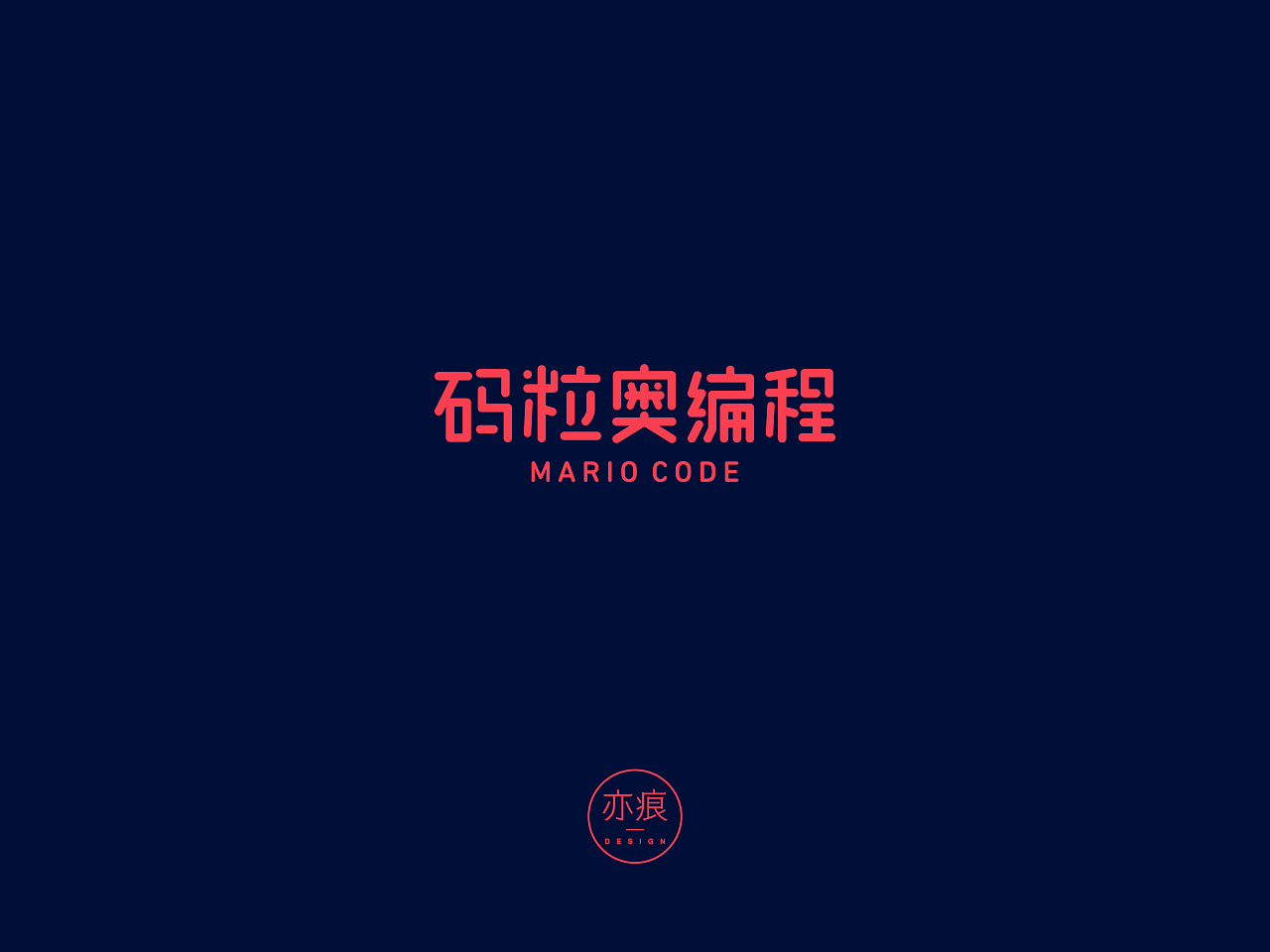 Chinese Creative Font Design-2020 First Wave Font Collection