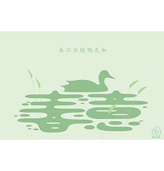 Permalink to Chinese Creative Font Design-Spring is coming, and the spring is full of meaning.
