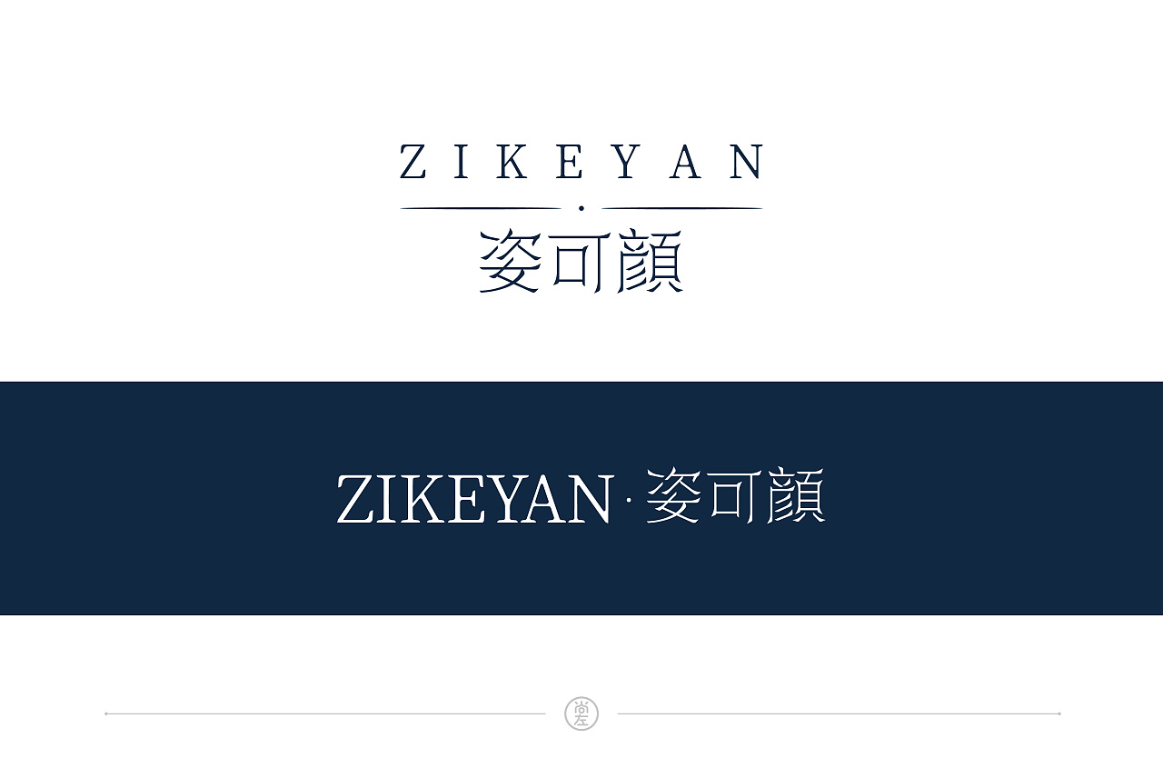 Chinese Creative Font Design-Font Design -30 Cases (Horizontal Form)