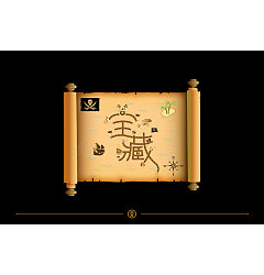 Permalink to Chinese Creative Font Design-Font designs in different styles and backgrounds with treasure as the theme.