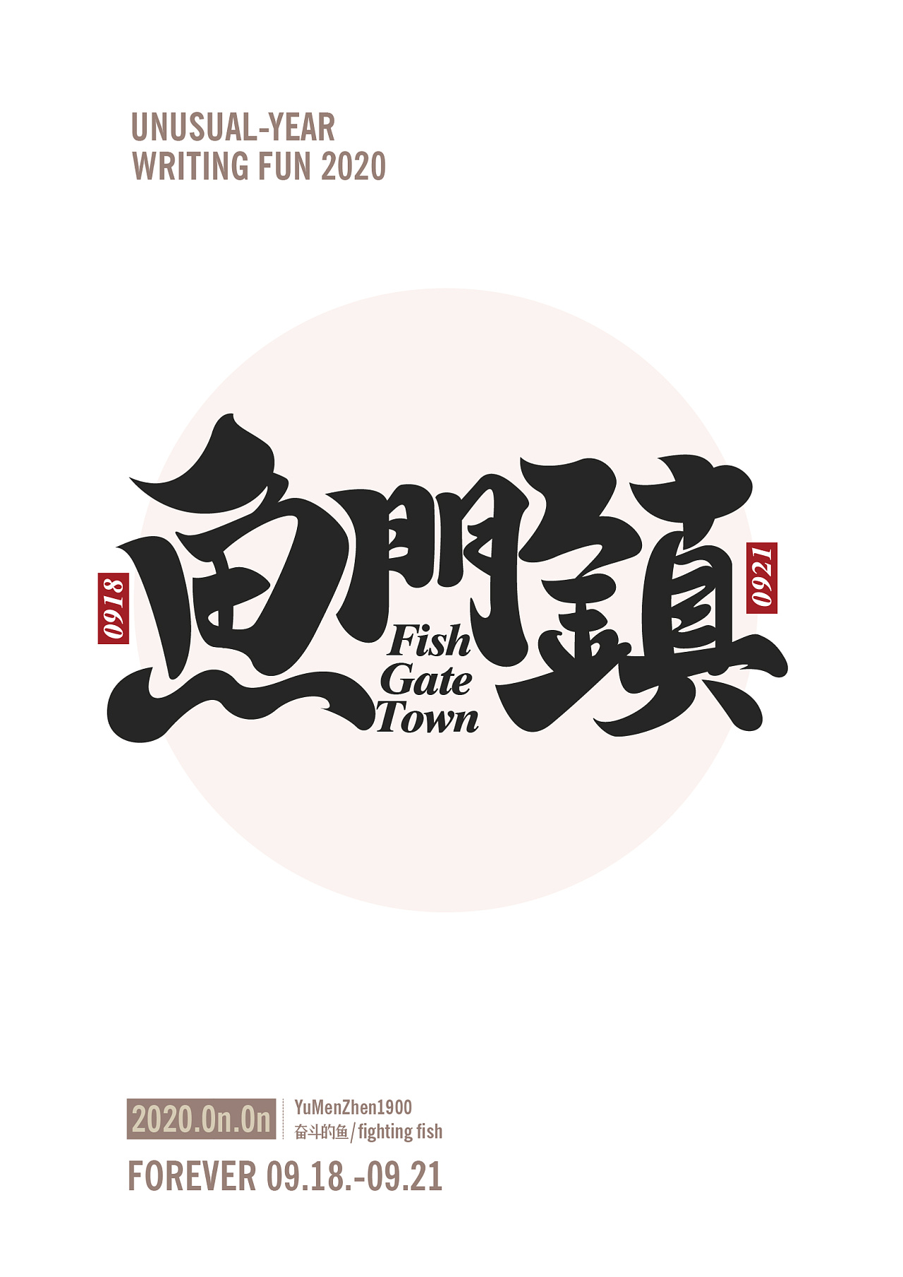 chinese fonts design