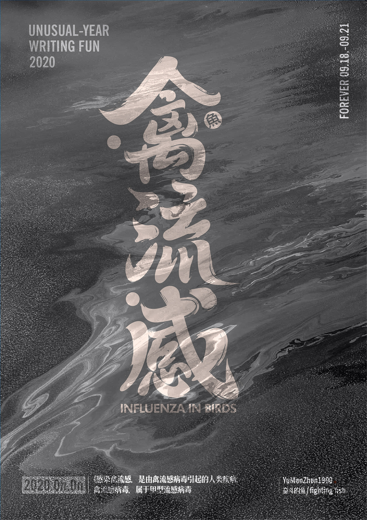 adobe illustrator chinese fonts