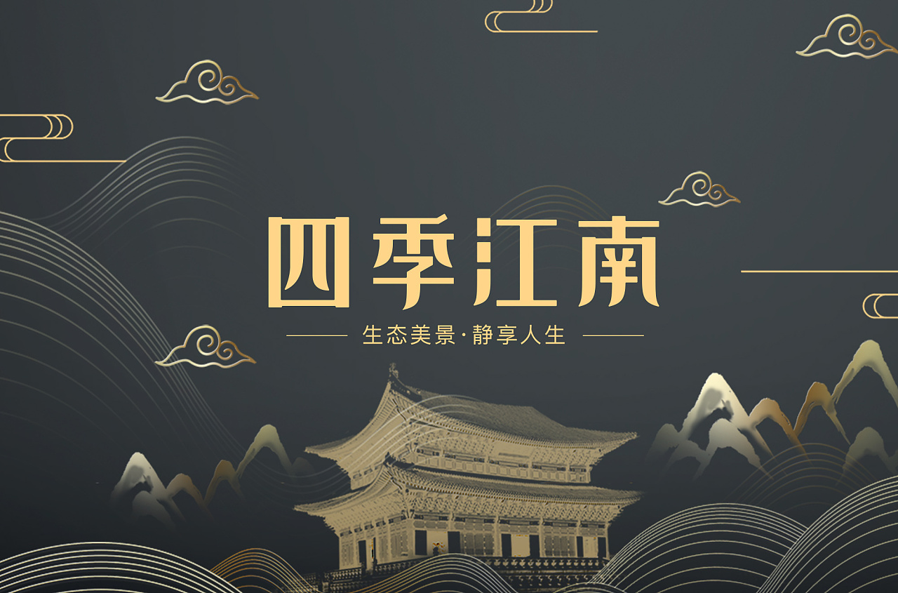 Chinese Creative Font Design-March 2020 Font Design Collection