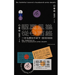 Permalink to Chinese Creative Font Design-Designer｜SHUAI SHUAI·XU Project｜Practice Cooperation March, 2020