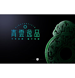 Permalink to Creative font designs in different styles and backgrounds with qingyunyipin as the theme