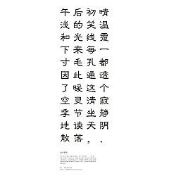 Permalink to Chinese Creative Font Design-Do you like this bold font design
