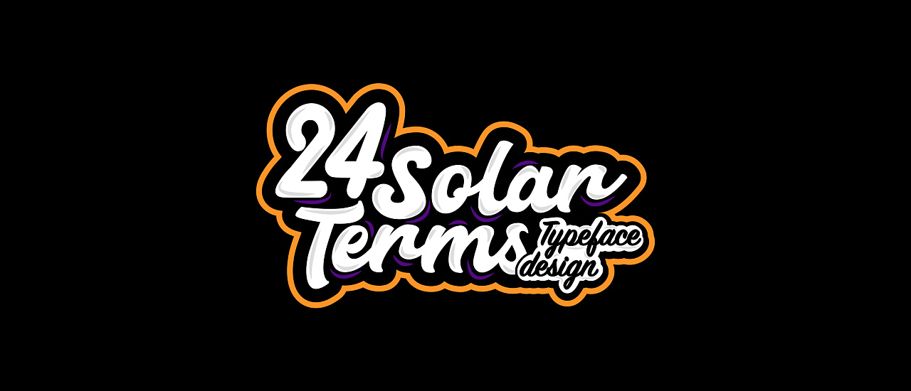 Chinese Creative Font Design-24 solar terms
