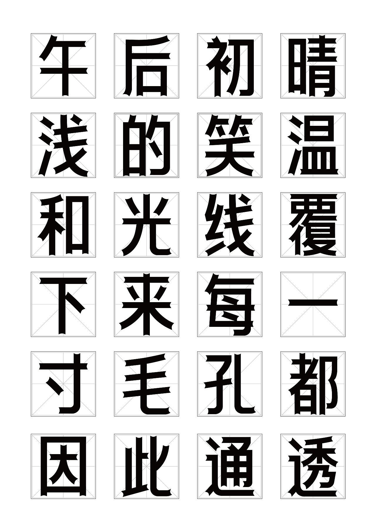 adobe illustrator fonts list chinese