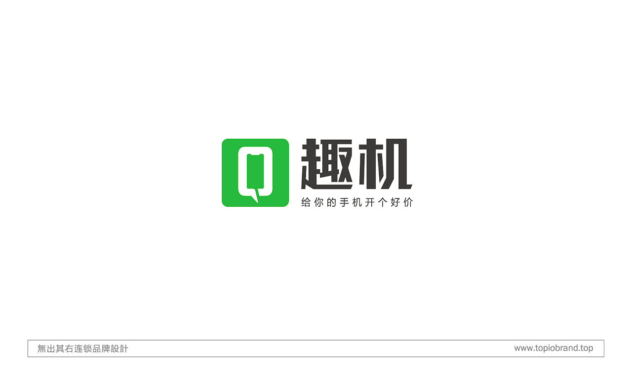 Chinese Creative Font Design-A Collection of Original LOGO Designs for Chain Brands
