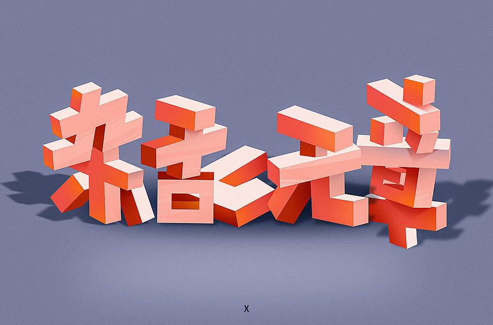 Creative font designs with different styles and backgrounds spread out in disorder.