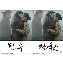 Permalink to Creative Font Design-Korean Film Name Writing