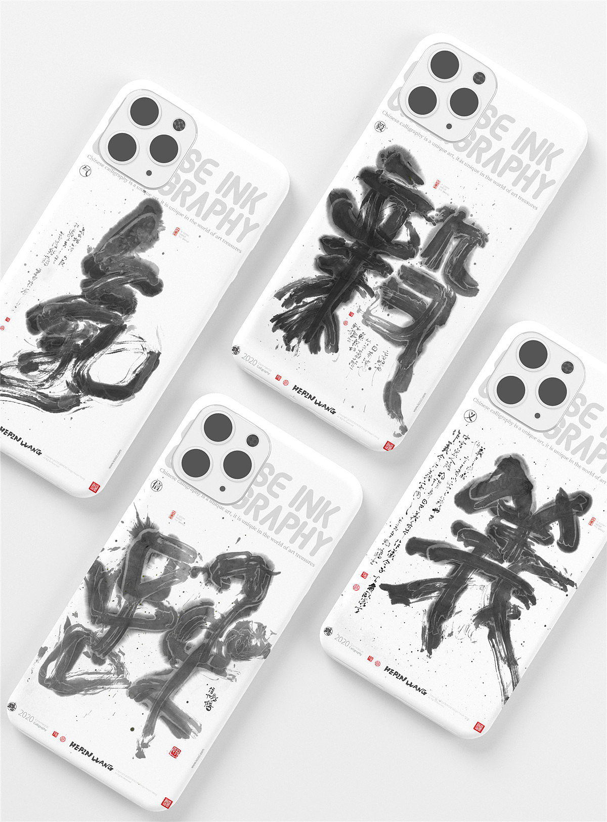 Chinese Creative Font Design-Exploration Series of Ink Painting Font Design