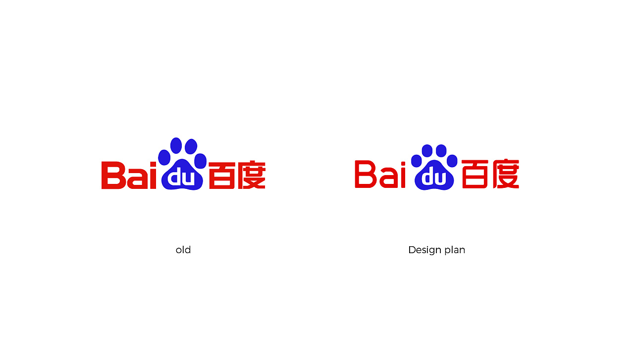 Chinese Creative Font Design-Baidu Font Design Scheme-Crazy Pencil Head