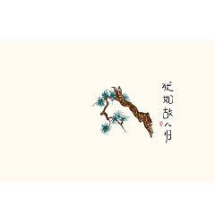 Permalink to Chinese Creative Font Design-A group of Chinese style board writing hand-painted ~