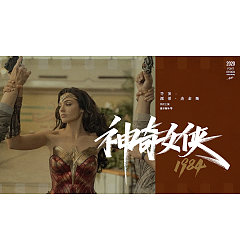 Permalink to Chinese Creative Font Design-After winning the epidemic, the best films will be available.