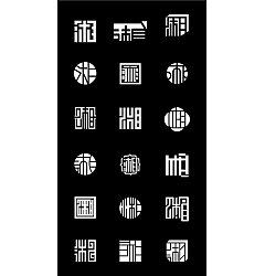 Permalink to Chinese Creative Font Design-The N Changes of Xiang