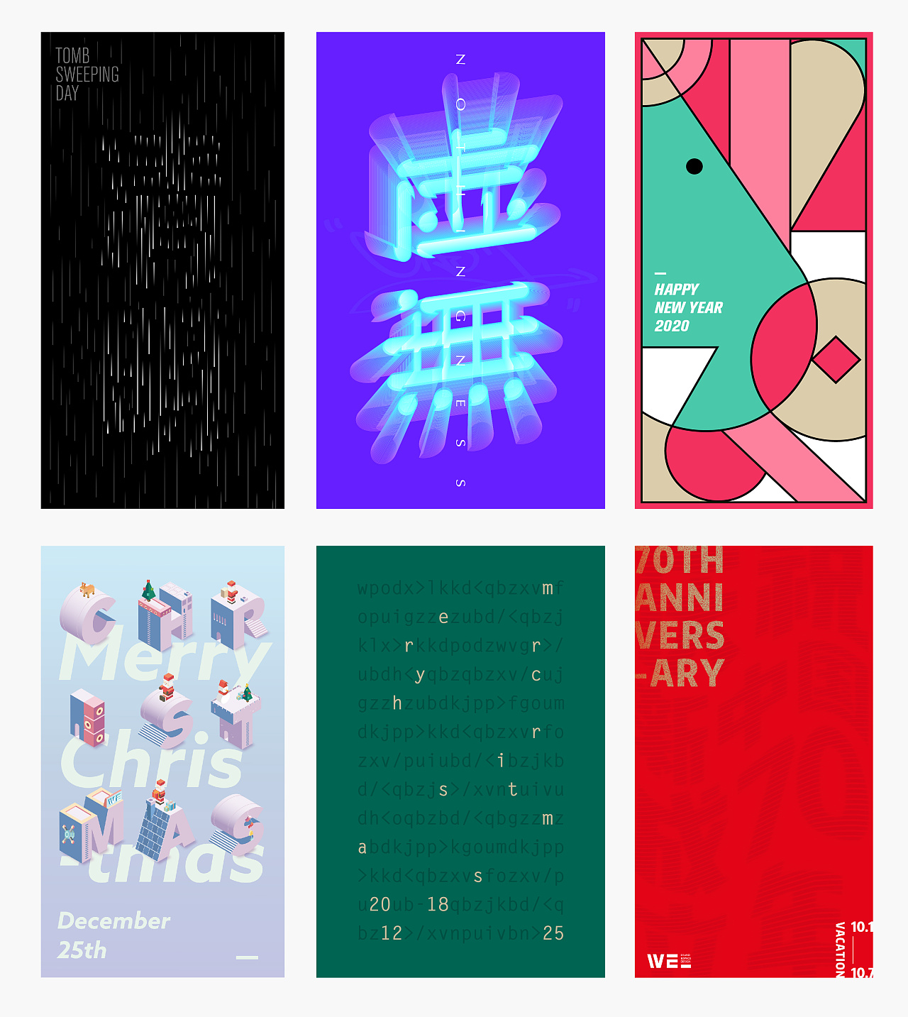 Chinese Creative Font Design-Logo/ Poster Research Experiment