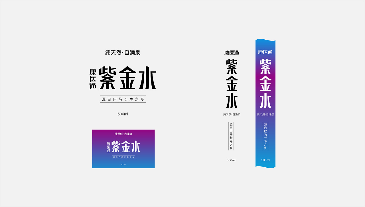 Chinese Creative Font Design-Some LOGO, lettering, font design