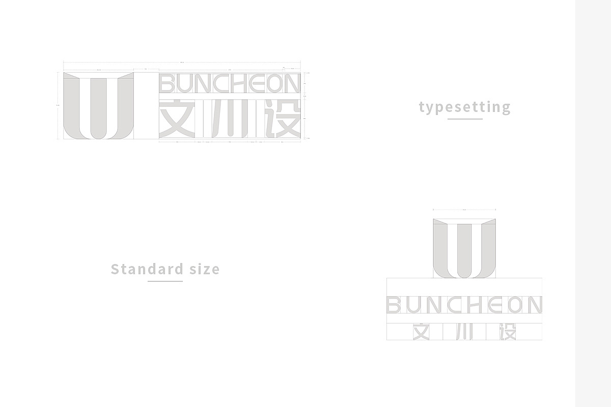 Brand Design vi Design/Brand Establishment in Wen Chuan/