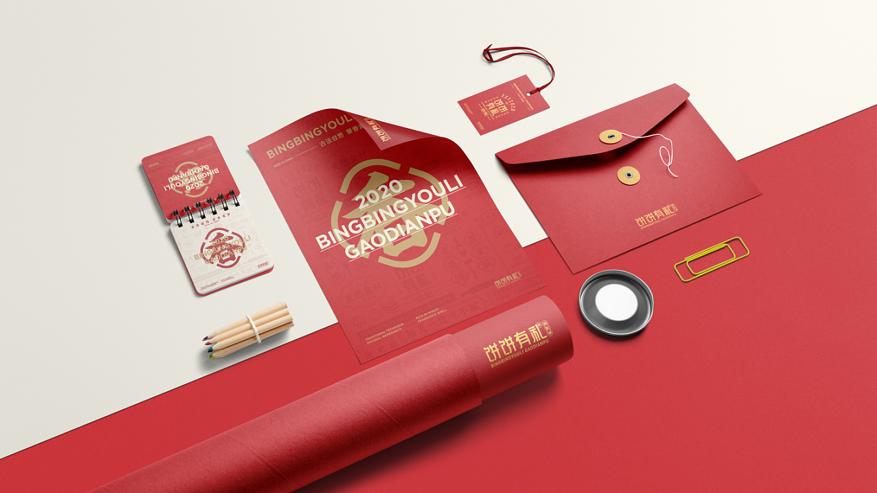Chinese pastry shop brand design, pastry packaging design