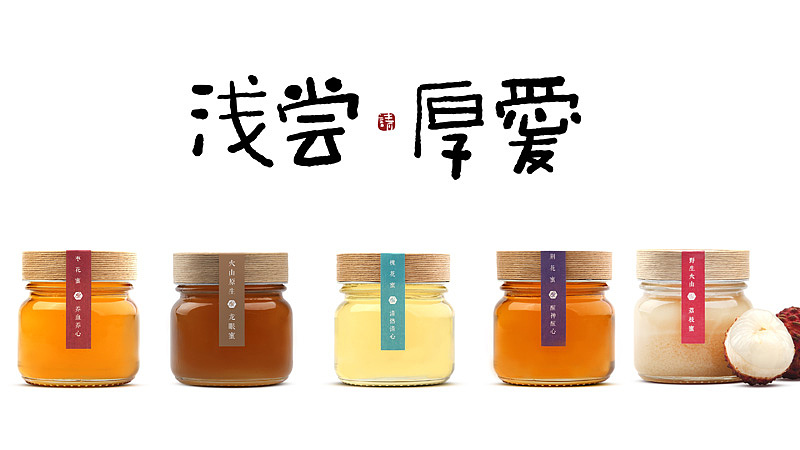 23P A jar of honey-font brand building