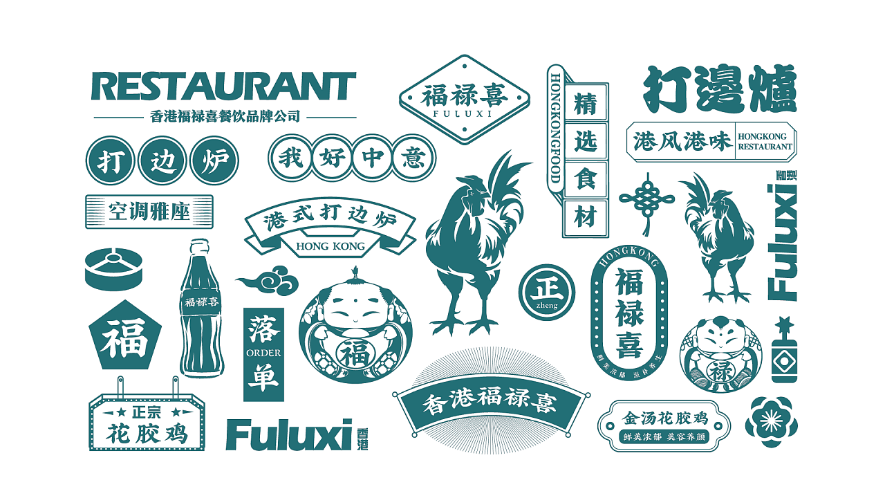 Fuluoxi Hong Kong-style Dining Brand of Edge-cutting Furnace