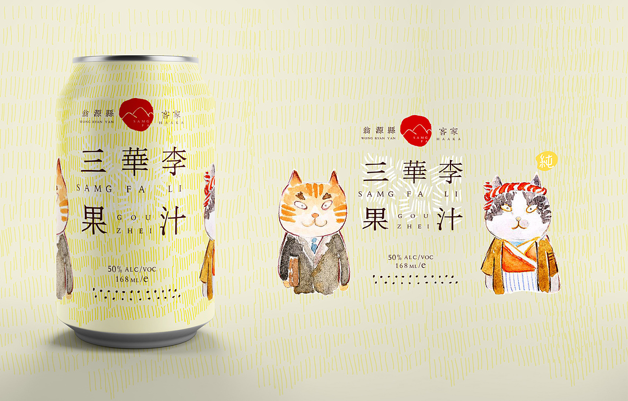 18P Wengyuan HAAKA- Fruit Juice Packaging