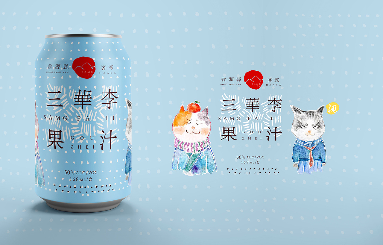 18P Wengyuan HAAKA- Fruit Juice Packaging