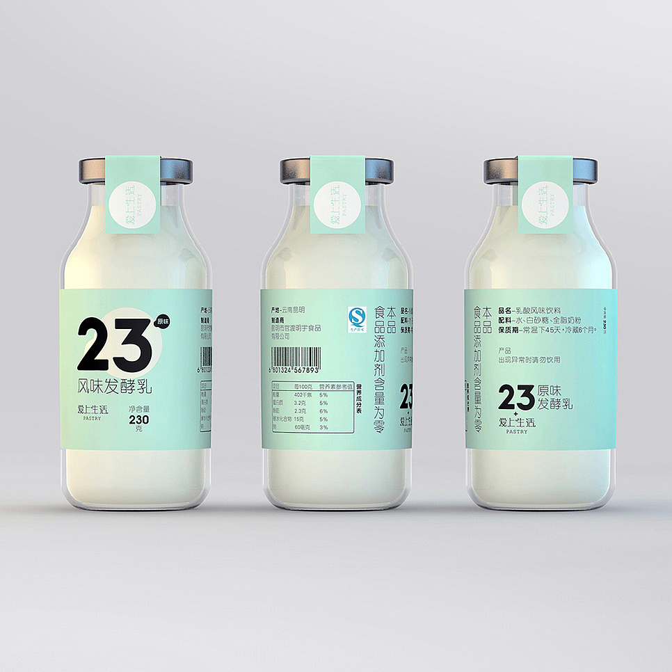 15P Unique product packaging design scheme