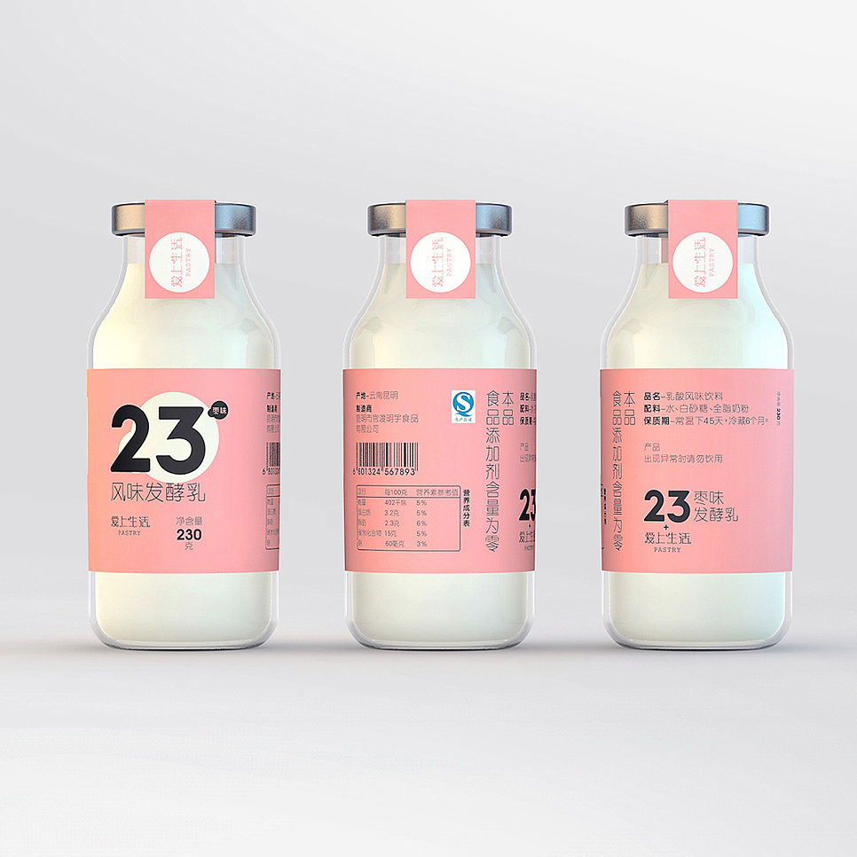 15P Unique product packaging design scheme
