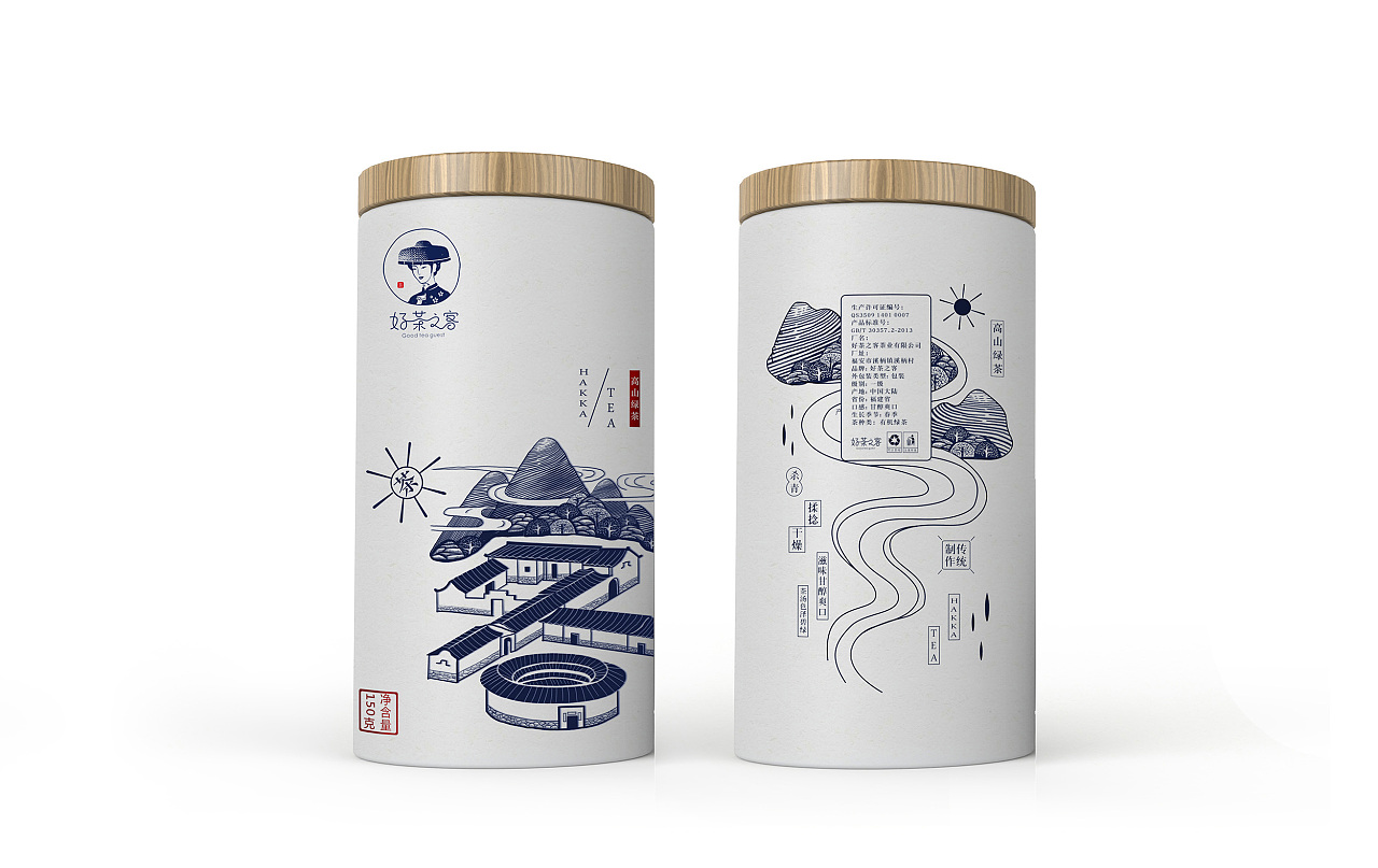 12P Good Tea-Product Packaging Design