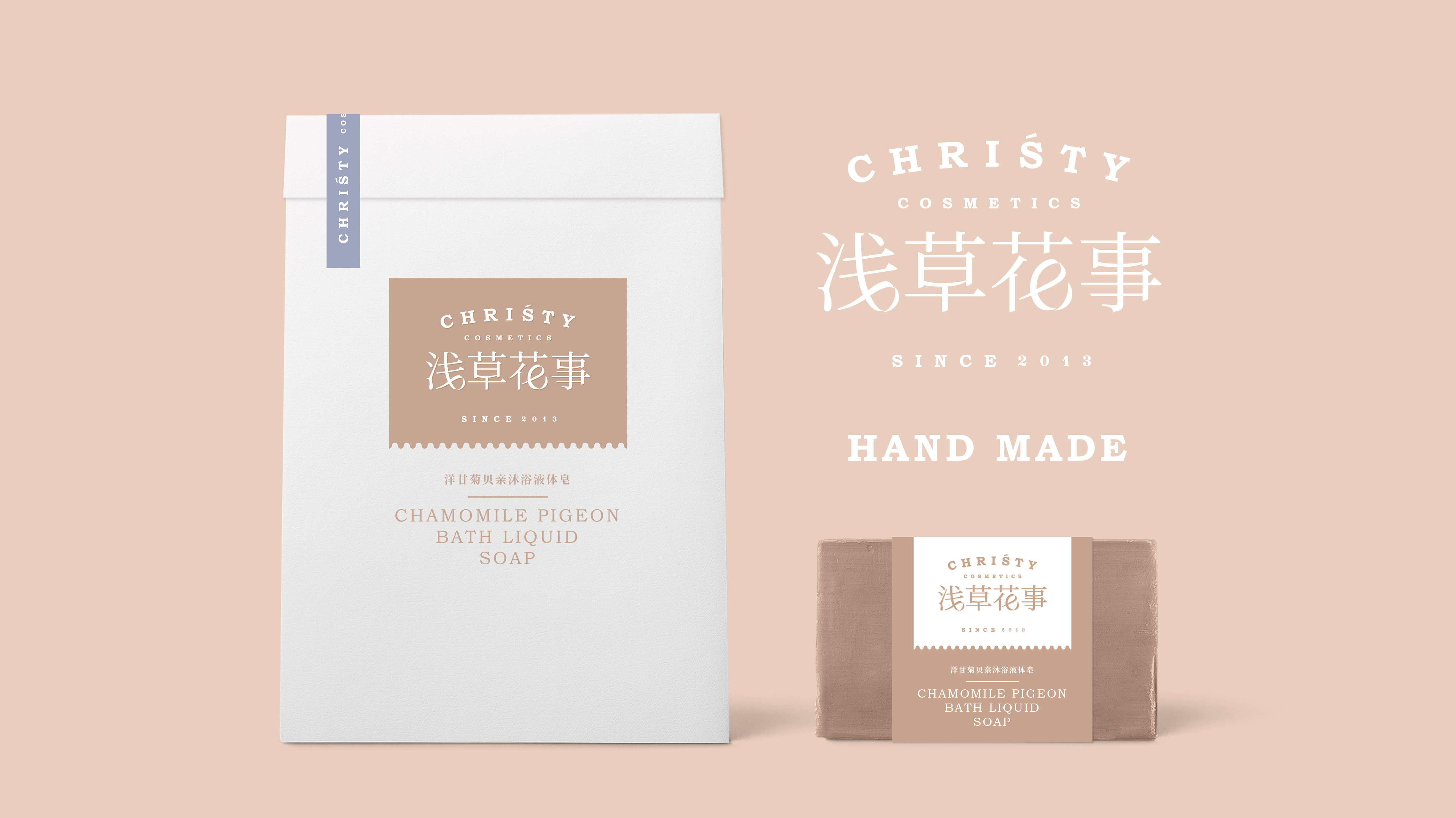 11P CHRISTY/ handmade skin care products