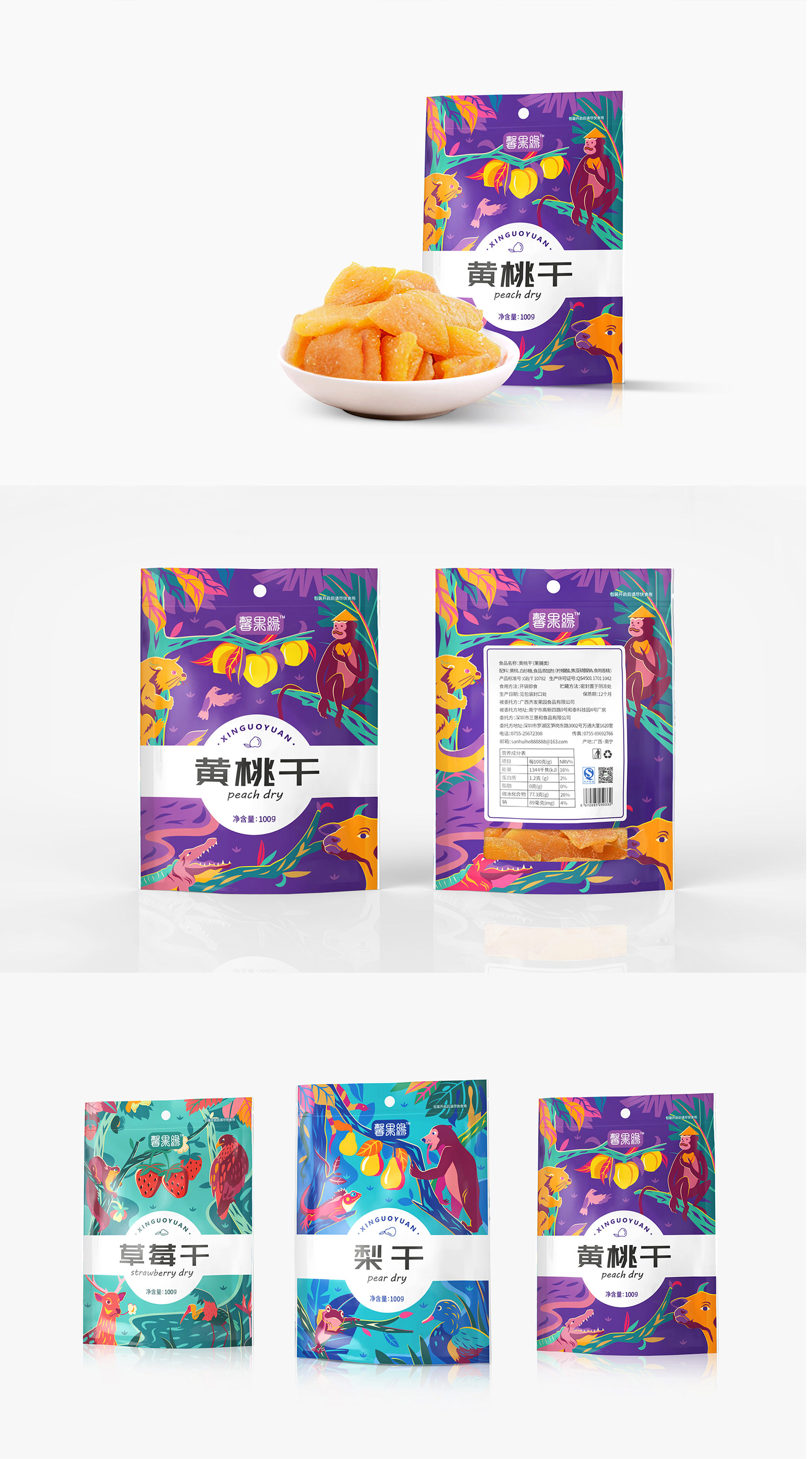 18p Package Design Collection