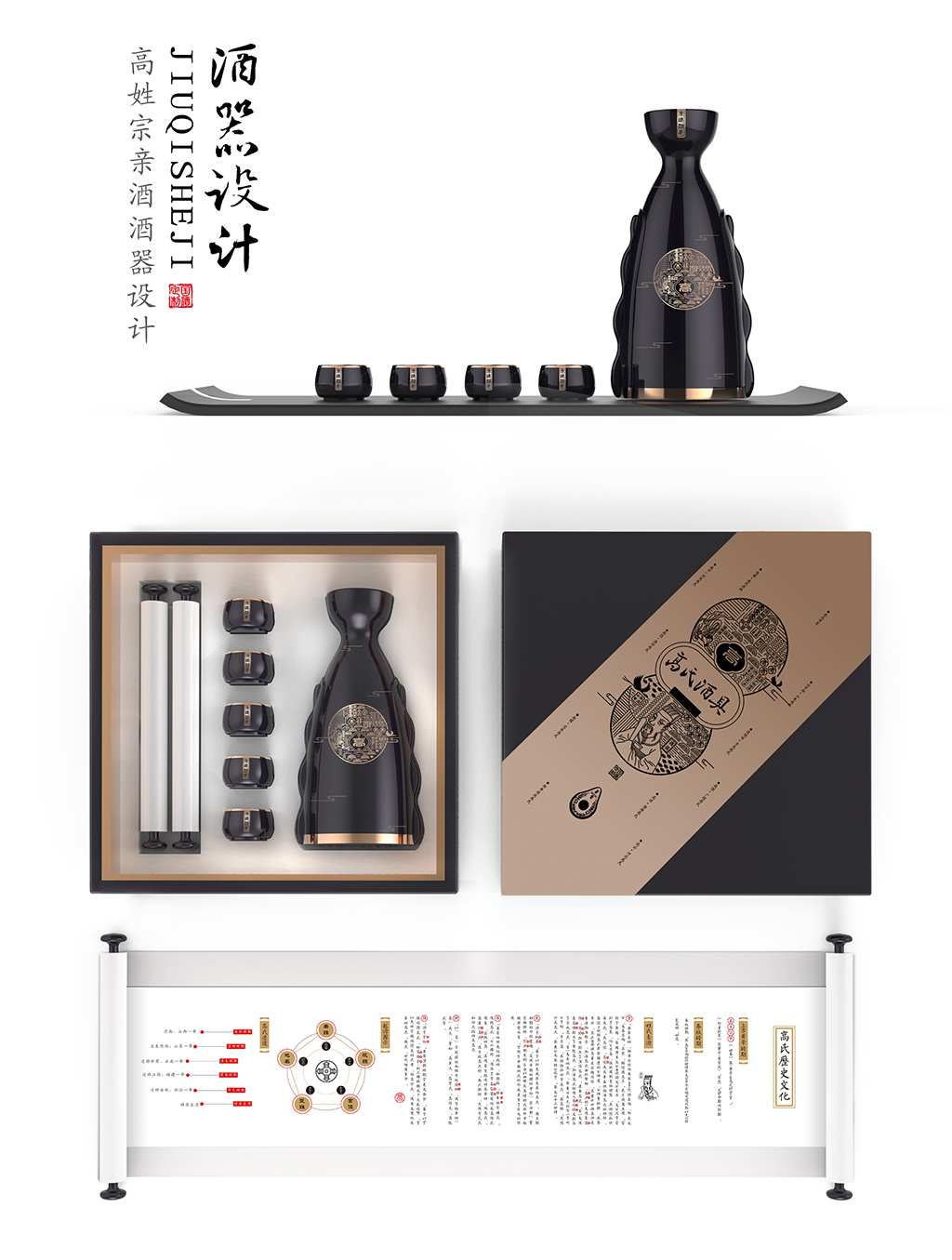 10P Moutai Custom Wine Packaging Design