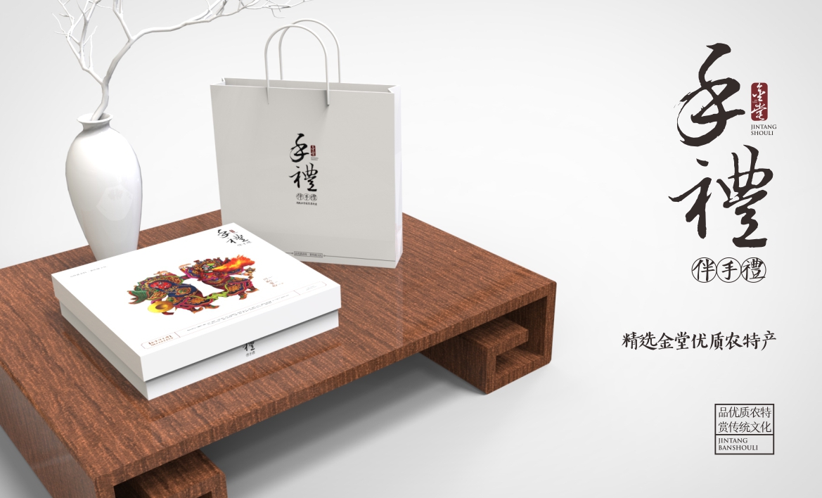 13p Super Cool Chinese Style Extra Packaging Design