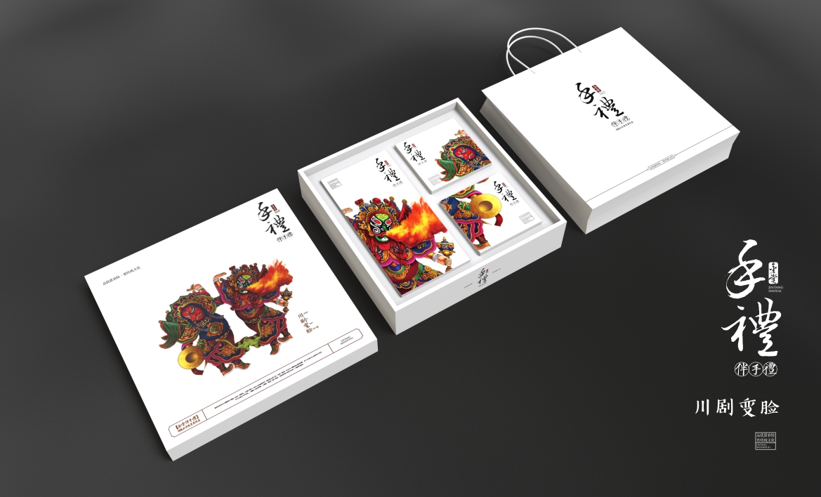 13p Super Cool Chinese Style Extra Packaging Design – Free Chinese Font