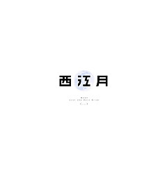 Permalink to TongZhao Font Design No.20 (Phase II)