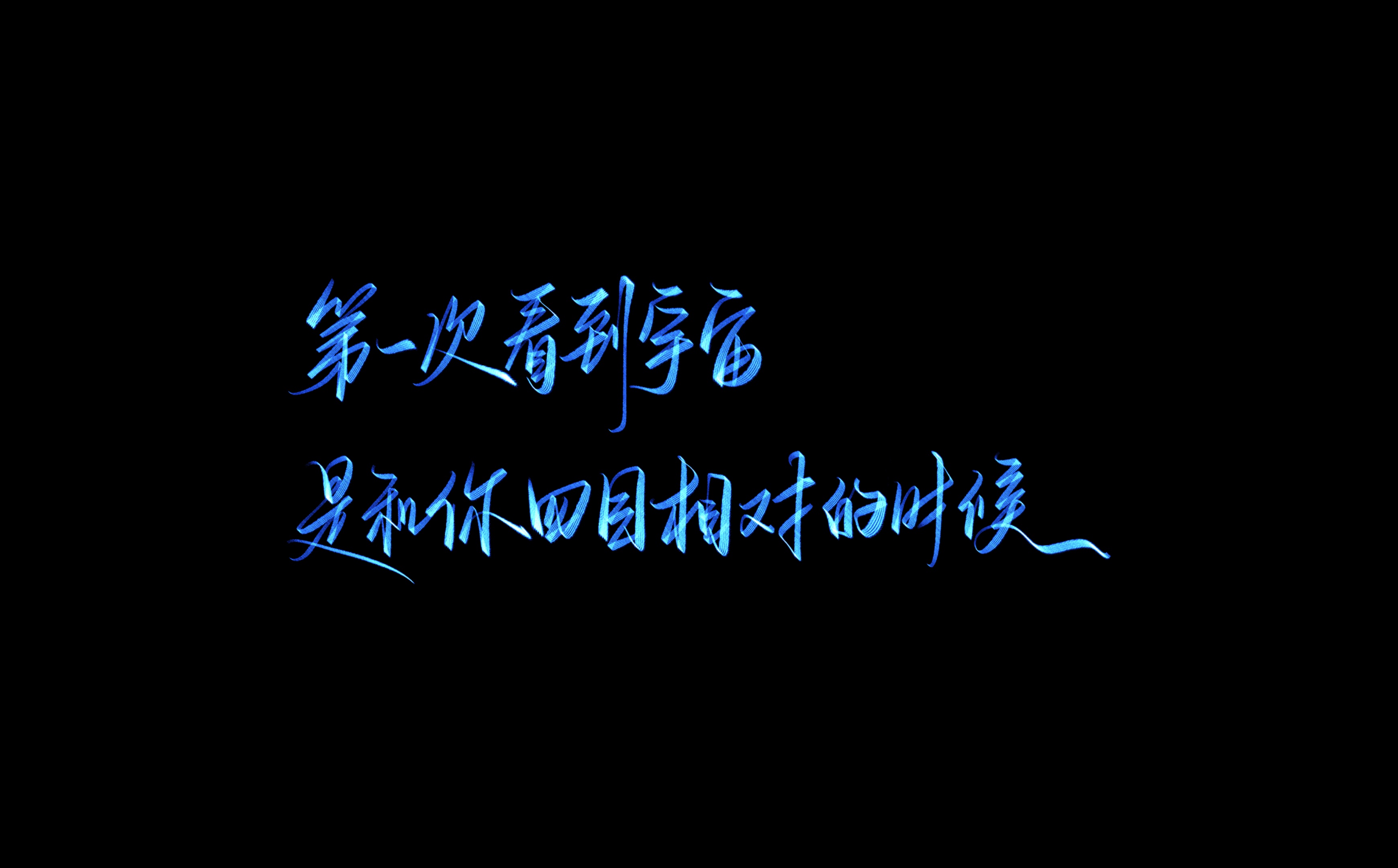 Interesting Chinese Creative Font Design-Font Design of Some Interesting Internet Catchwords