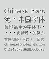 S2G Love (Incomplete font) Handwriting Chinese Font -Simplified Chinese Fonts