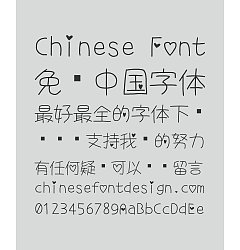 Permalink to S2G Love (Incomplete font) Handwriting Chinese Font -Simplified Chinese Fonts