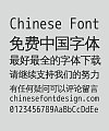 WenQuan Equal width – Bold Figure Chinese Font -Simplified Chinese Fonts