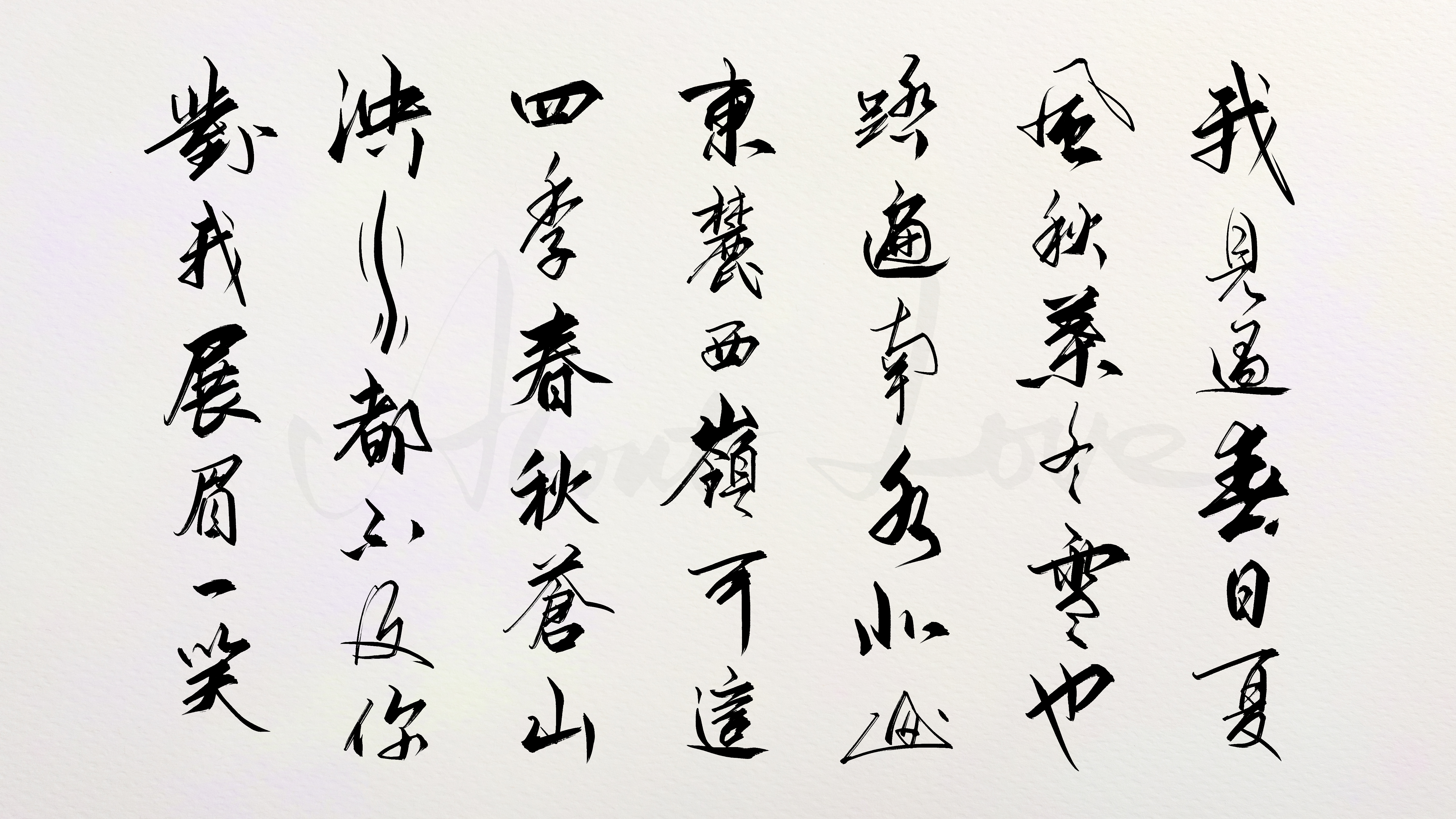 free chinese fonts