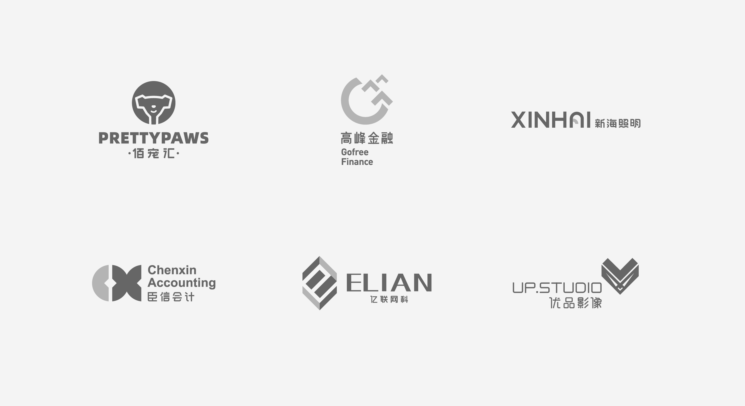 35P Selected Design Schemes of High Definition Chinese Font logo
